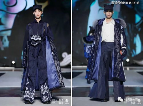 第三屆中國·浙江民族服飾設計展演 錦繡華服，織就文化交融的時代新篇